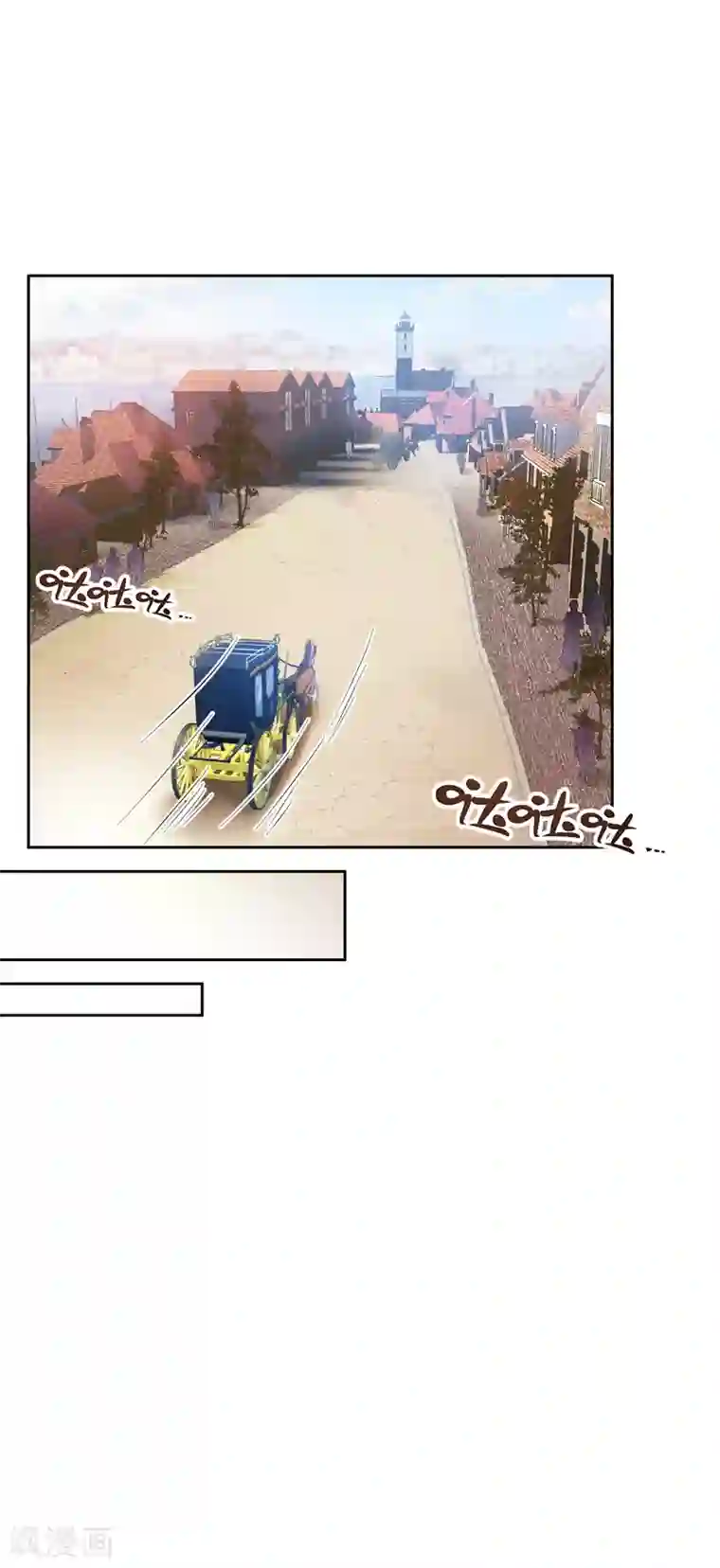 恶女会改变第35话 候选人失踪