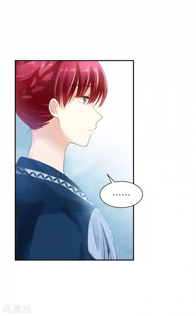 恶女会改变第35话 候选人失踪