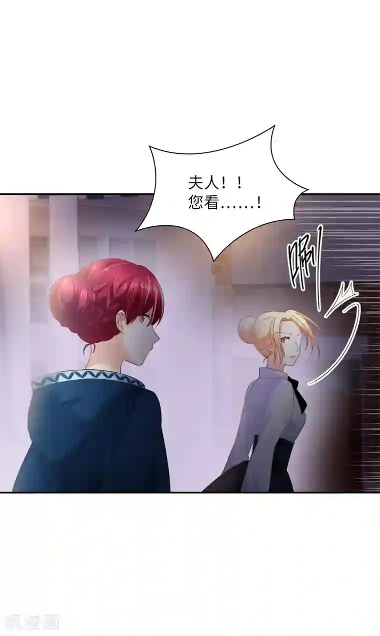 恶女会改变第35话 候选人失踪