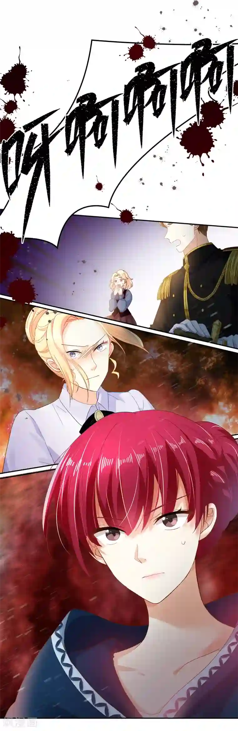 恶女会改变第35话 候选人失踪