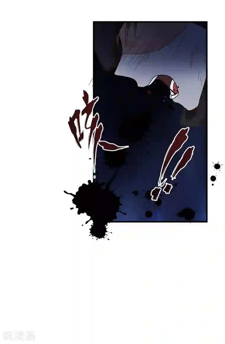 恶女会改变第36话 候选人身份暴露