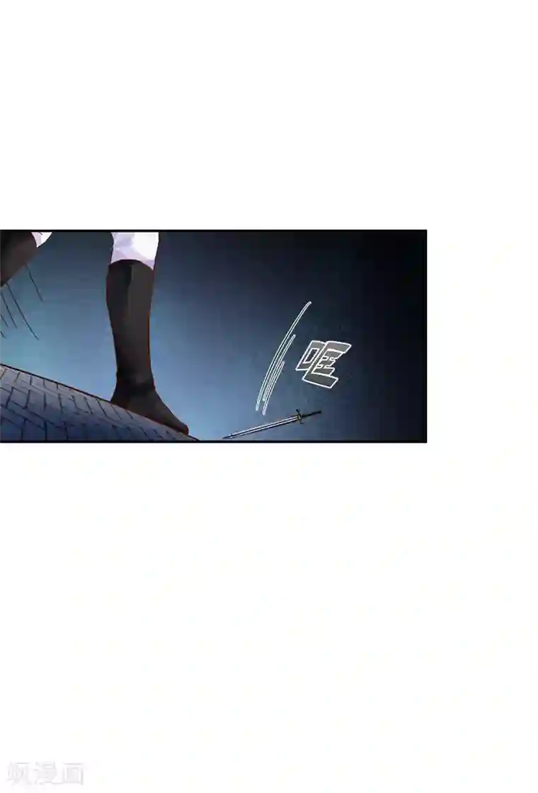 恶女会改变第36话 候选人身份暴露