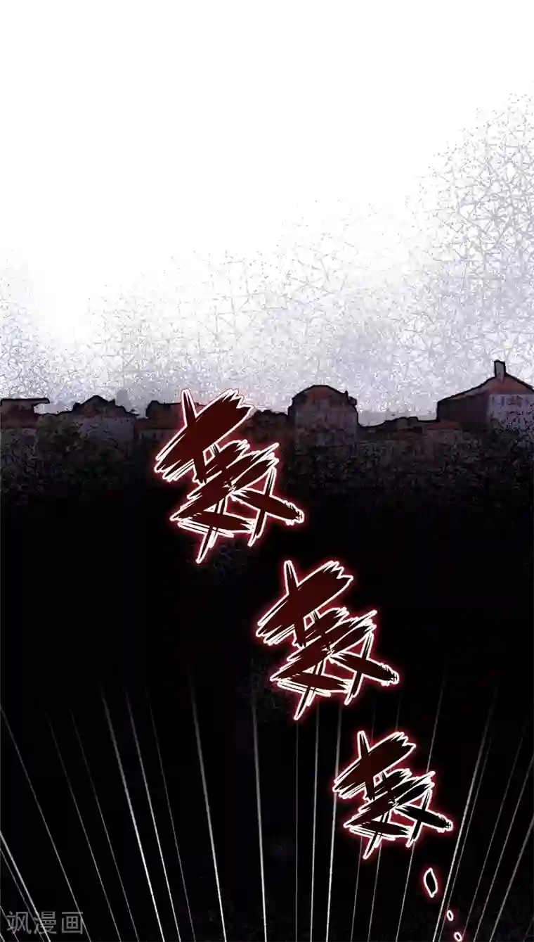 恶女会改变第36话 候选人身份暴露