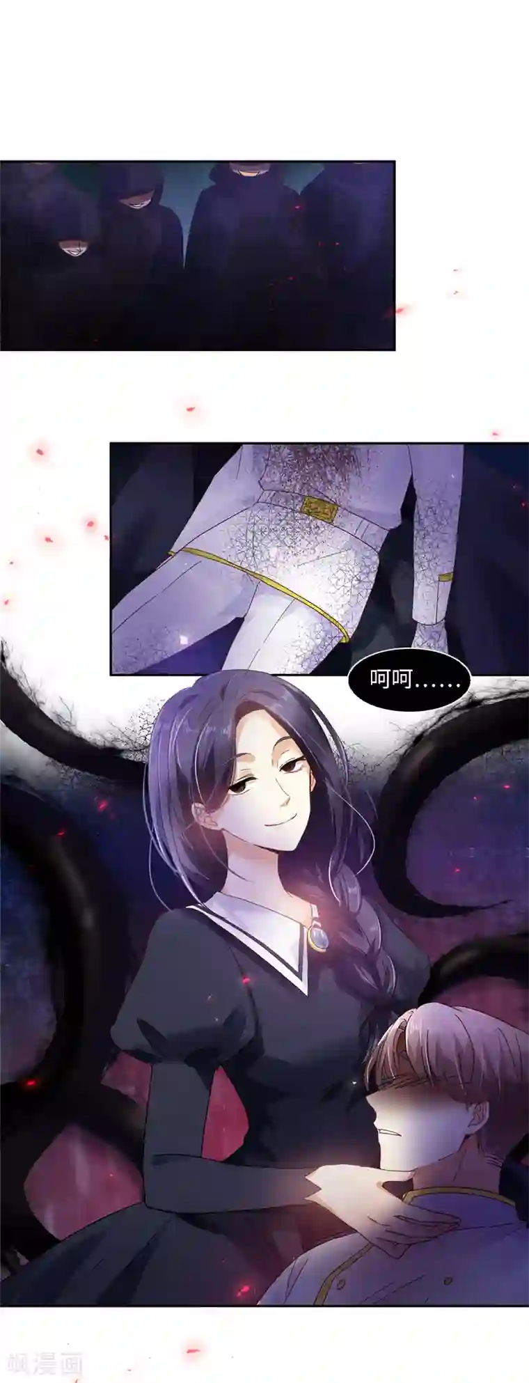 恶女会改变第36话 候选人身份暴露