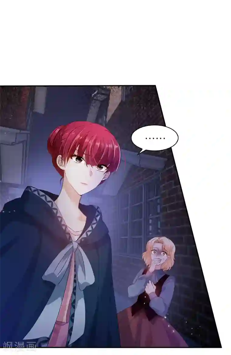 恶女会改变第36话 候选人身份暴露