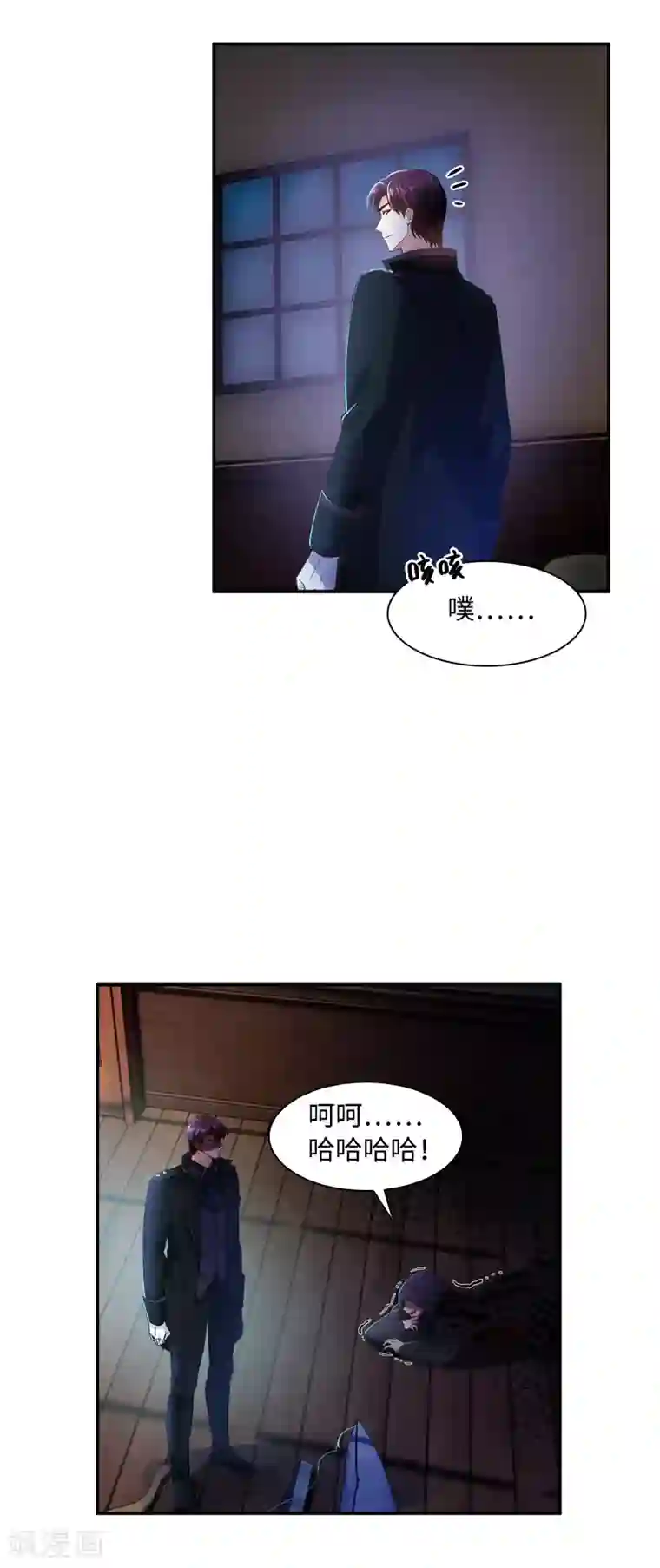 恶女会改变第36话 候选人身份暴露