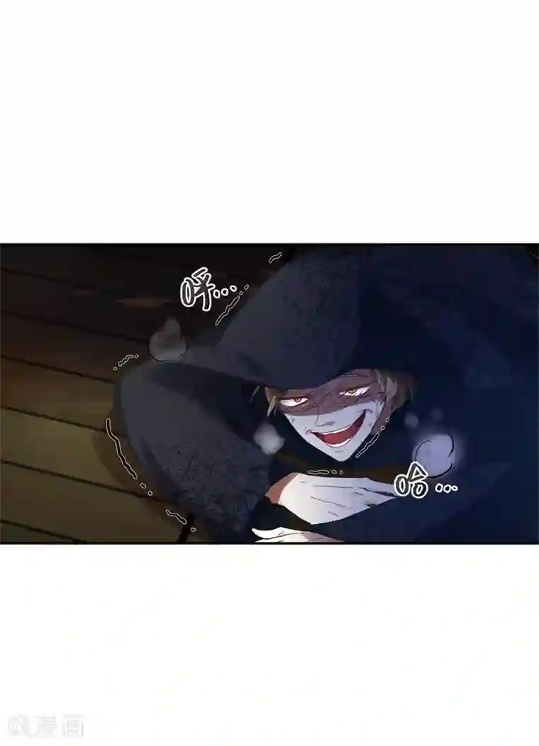 恶女会改变第36话 候选人身份暴露