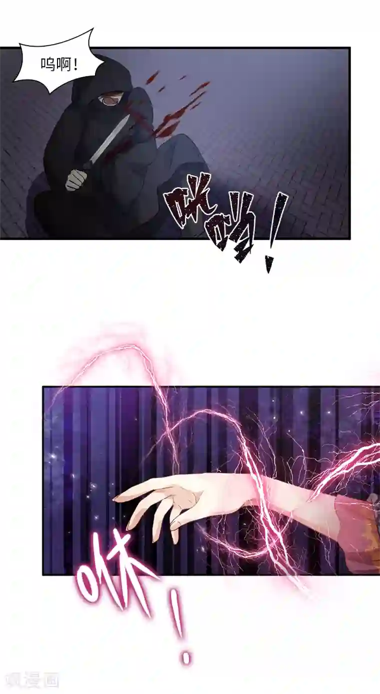 恶女会改变第37话 亚伦迪的阴谋