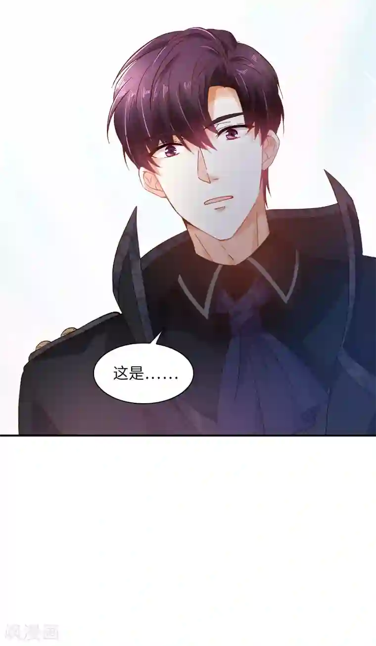 恶女会改变第37话 亚伦迪的阴谋