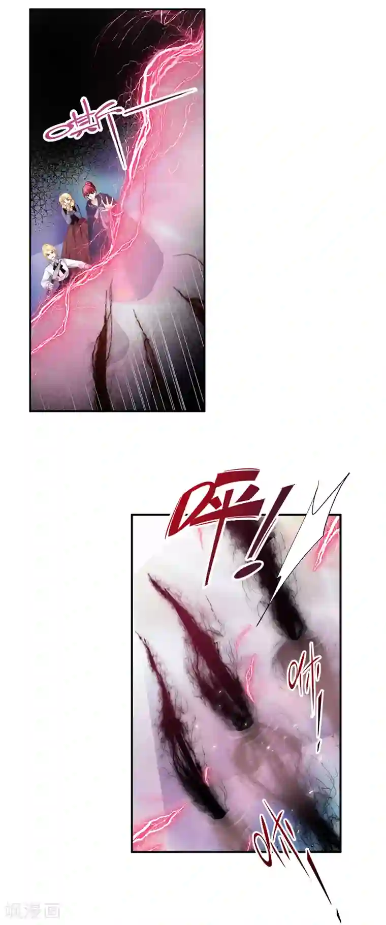 恶女会改变第38话 艾莎陷入危机