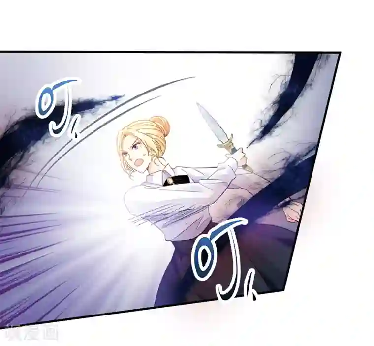 恶女会改变第38话 艾莎陷入危机