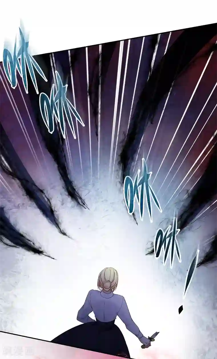 恶女会改变第38话 艾莎陷入危机