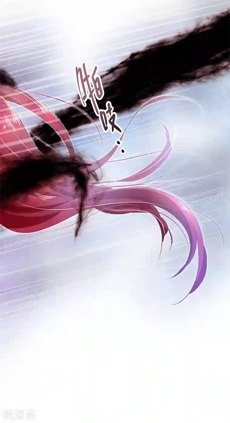 恶女会改变第38话 艾莎陷入危机