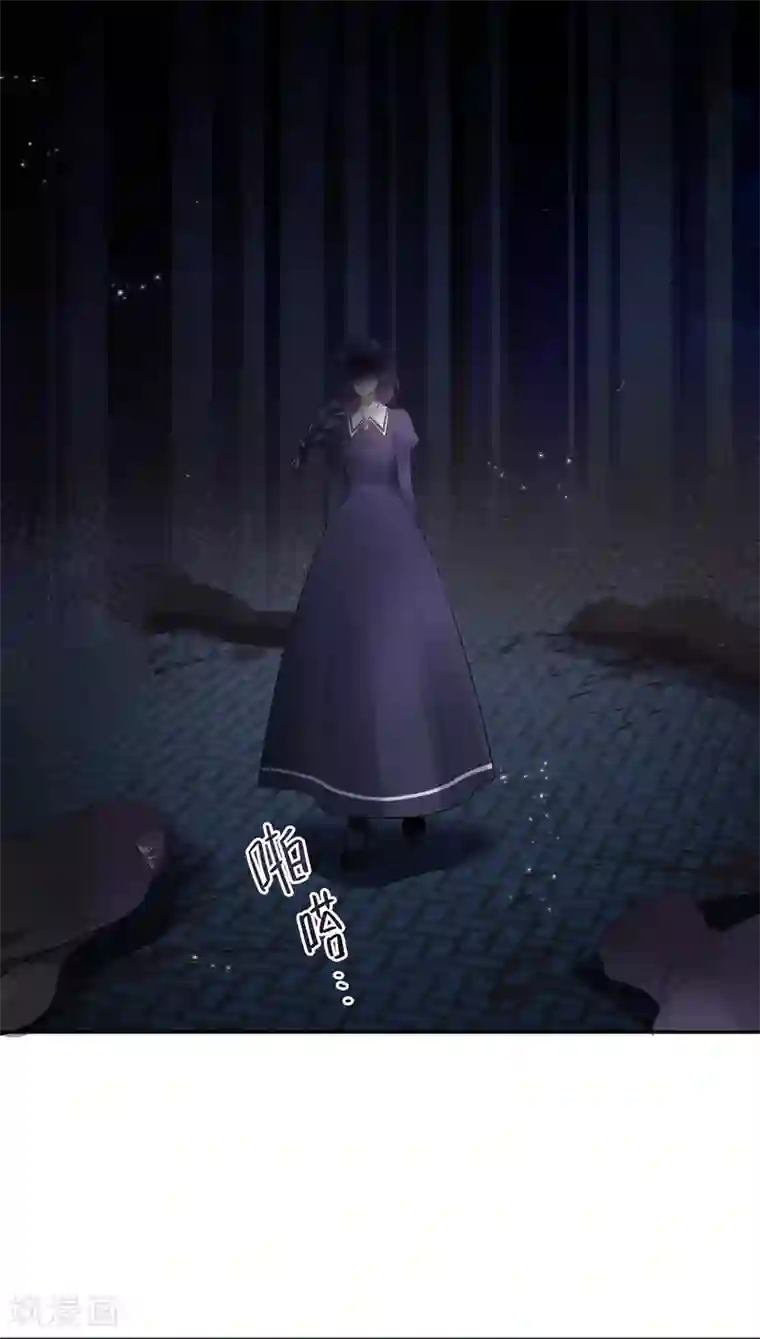 恶女会改变第38话 艾莎陷入危机