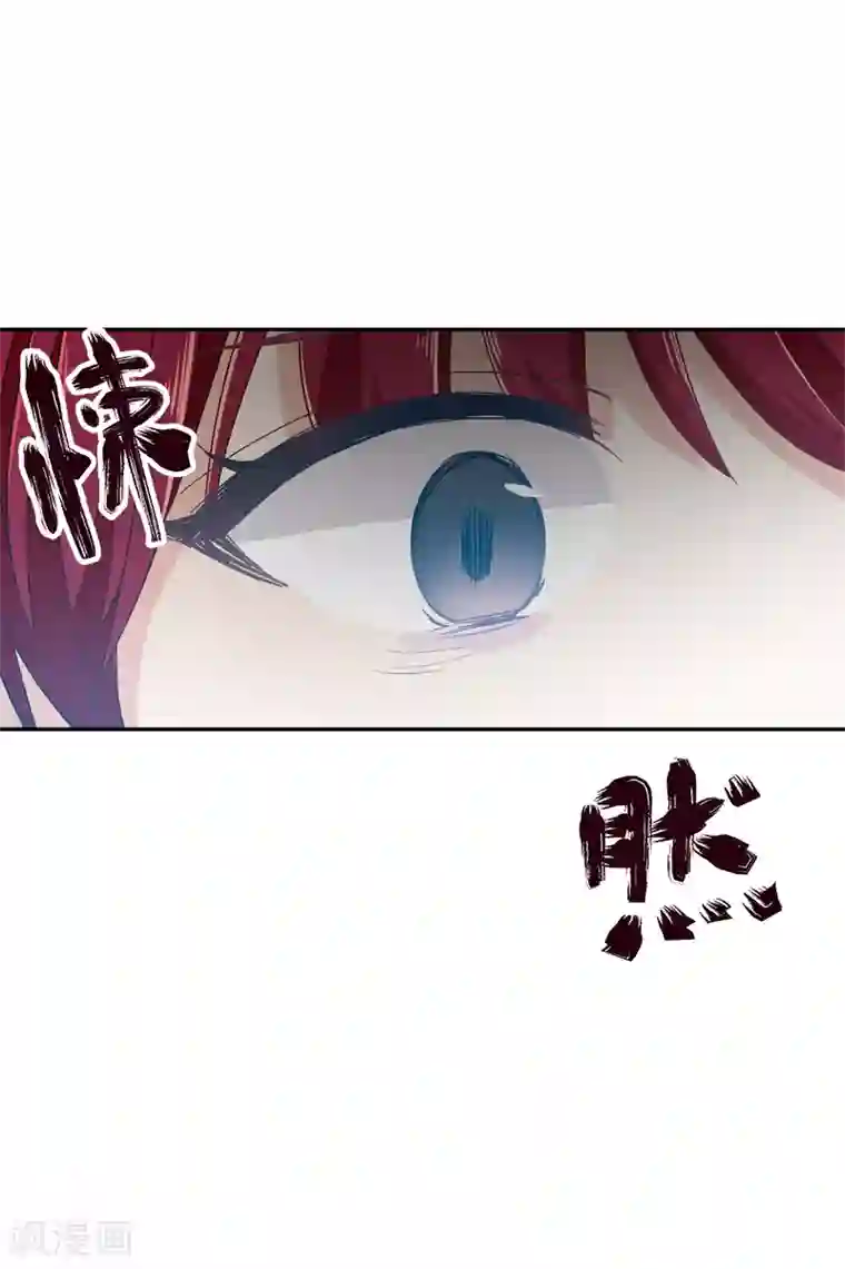 恶女会改变第38话 艾莎陷入危机