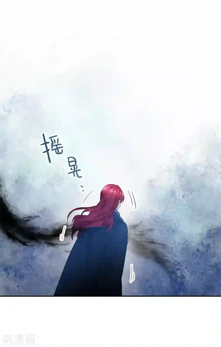 恶女会改变第38话 艾莎陷入危机