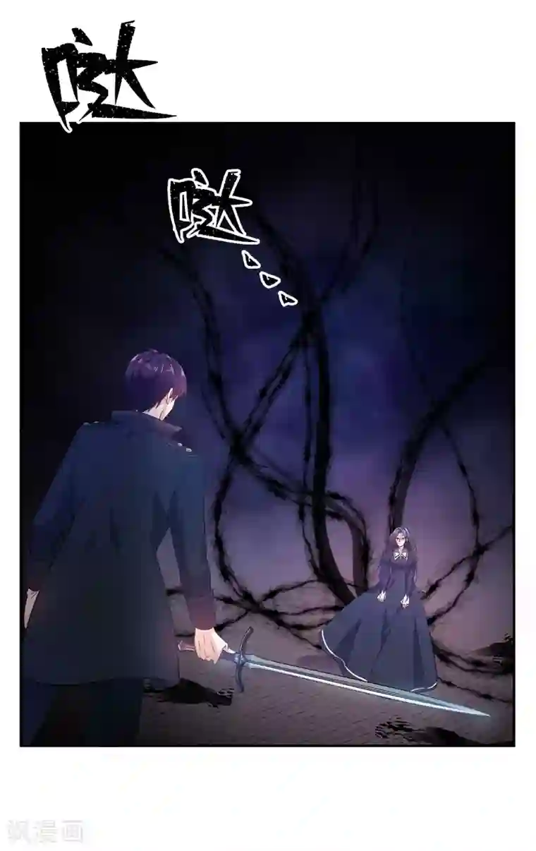 恶女会改变第39话 莱恩的愤怒