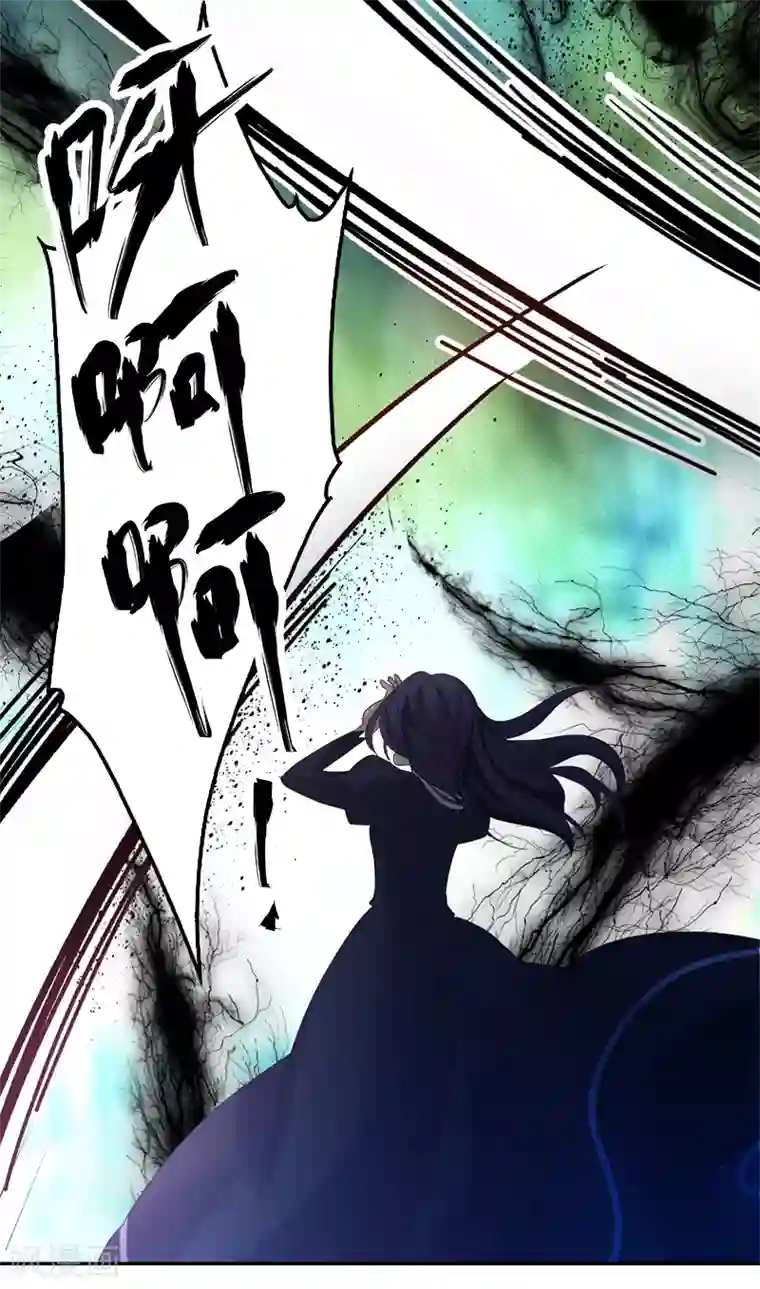 恶女会改变第39话 莱恩的愤怒