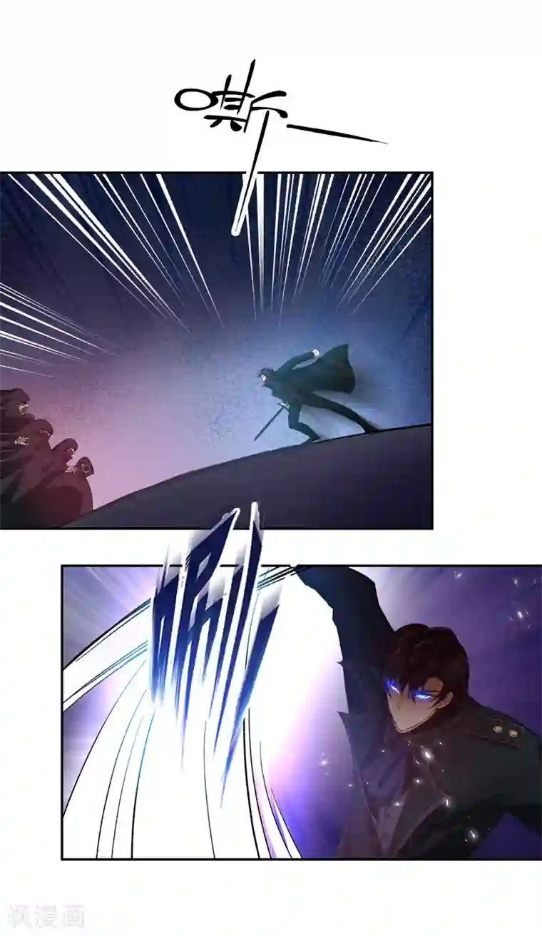 恶女会改变第39话 莱恩的愤怒