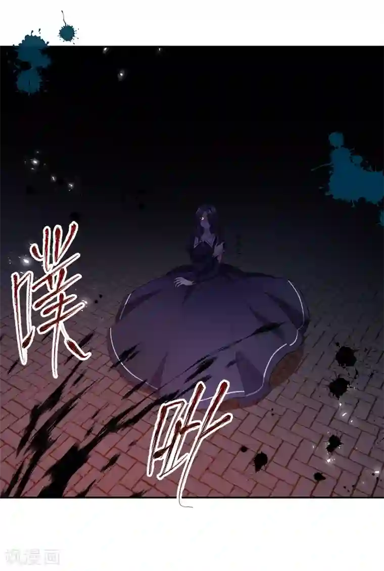 恶女会改变第39话 莱恩的愤怒