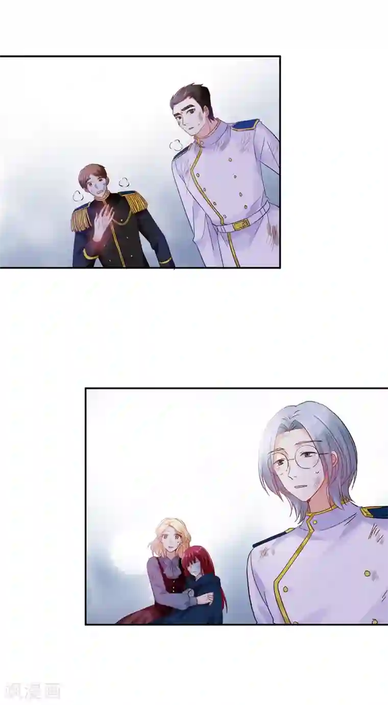 恶女会改变第39话 莱恩的愤怒