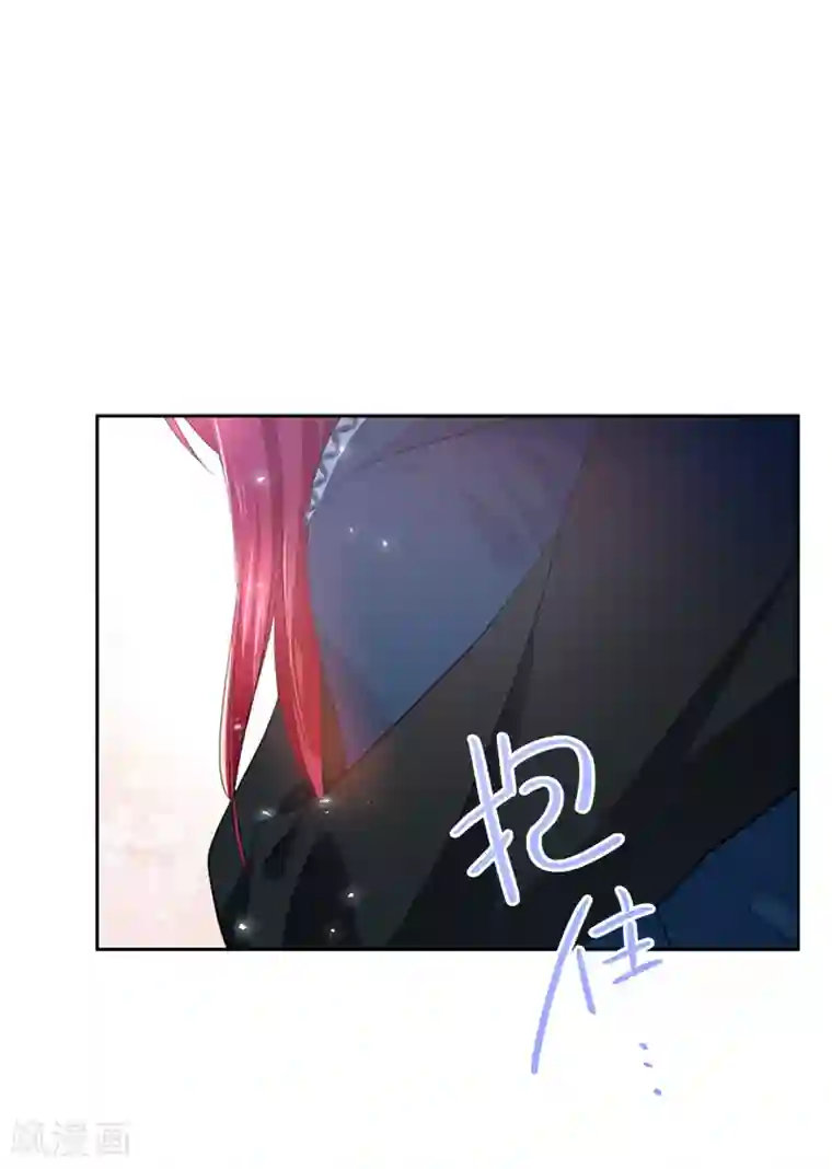 恶女会改变第39话 莱恩的愤怒