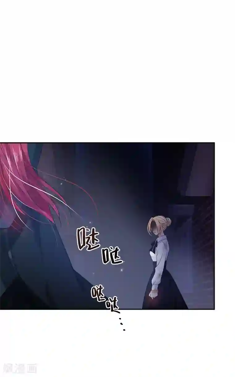 恶女会改变第39话 莱恩的愤怒