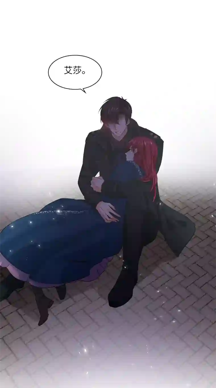 恶女会改变第39话 莱恩的愤怒