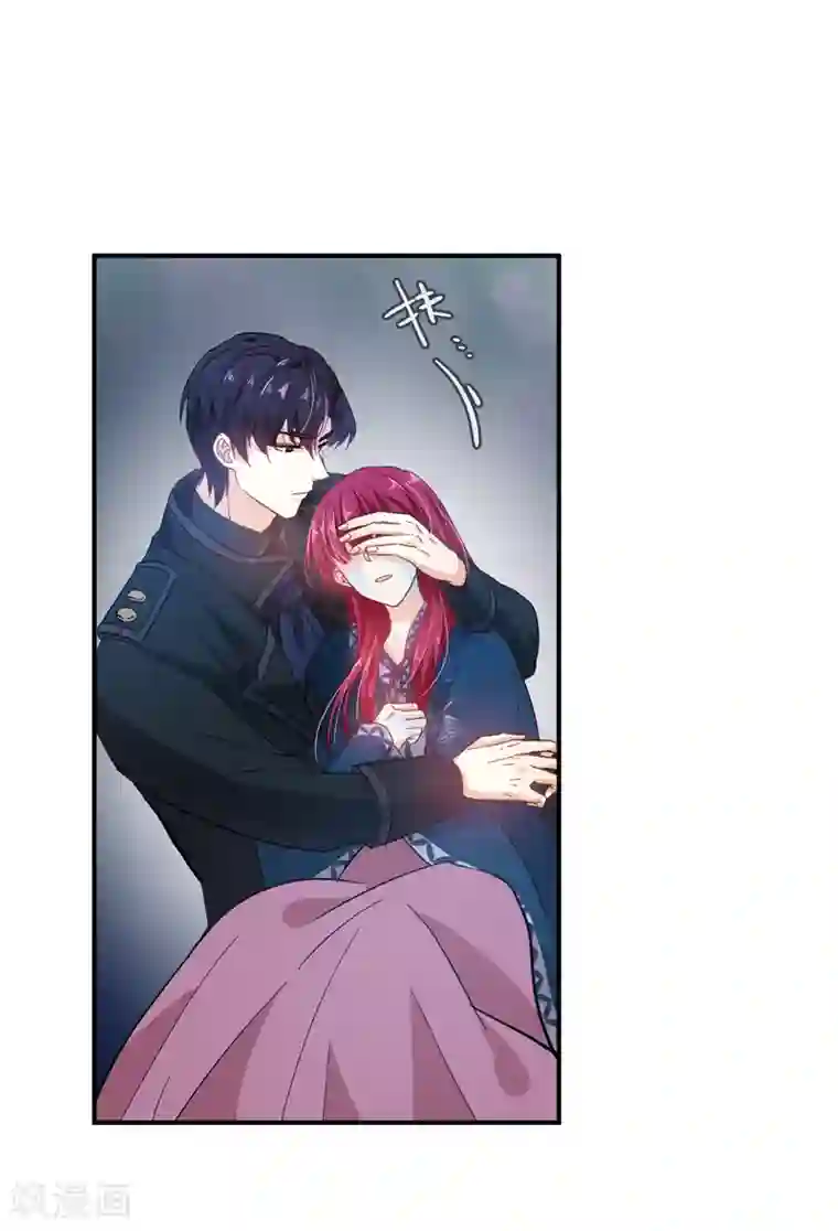 恶女会改变第39话 莱恩的愤怒