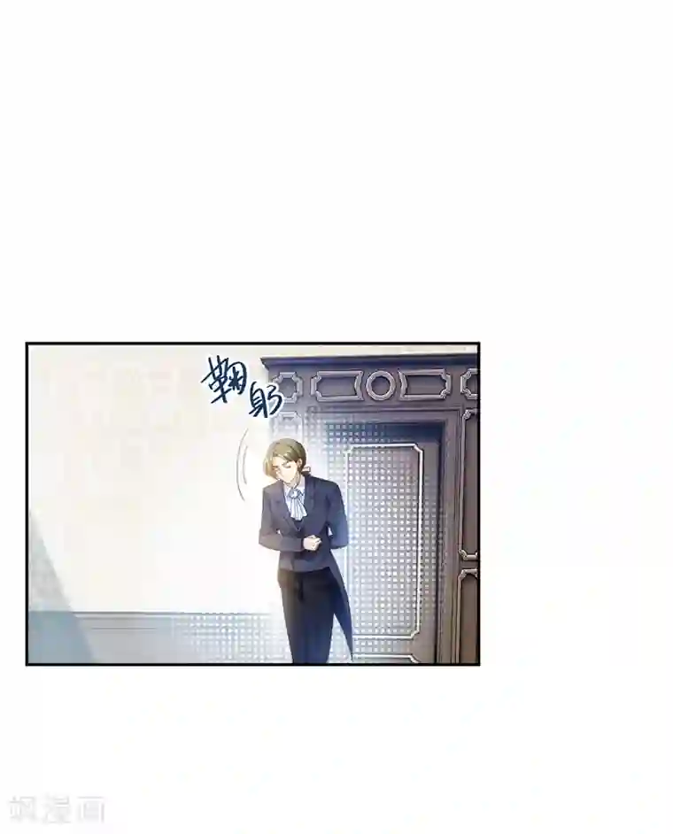 恶女会改变第40话 莱恩的选择