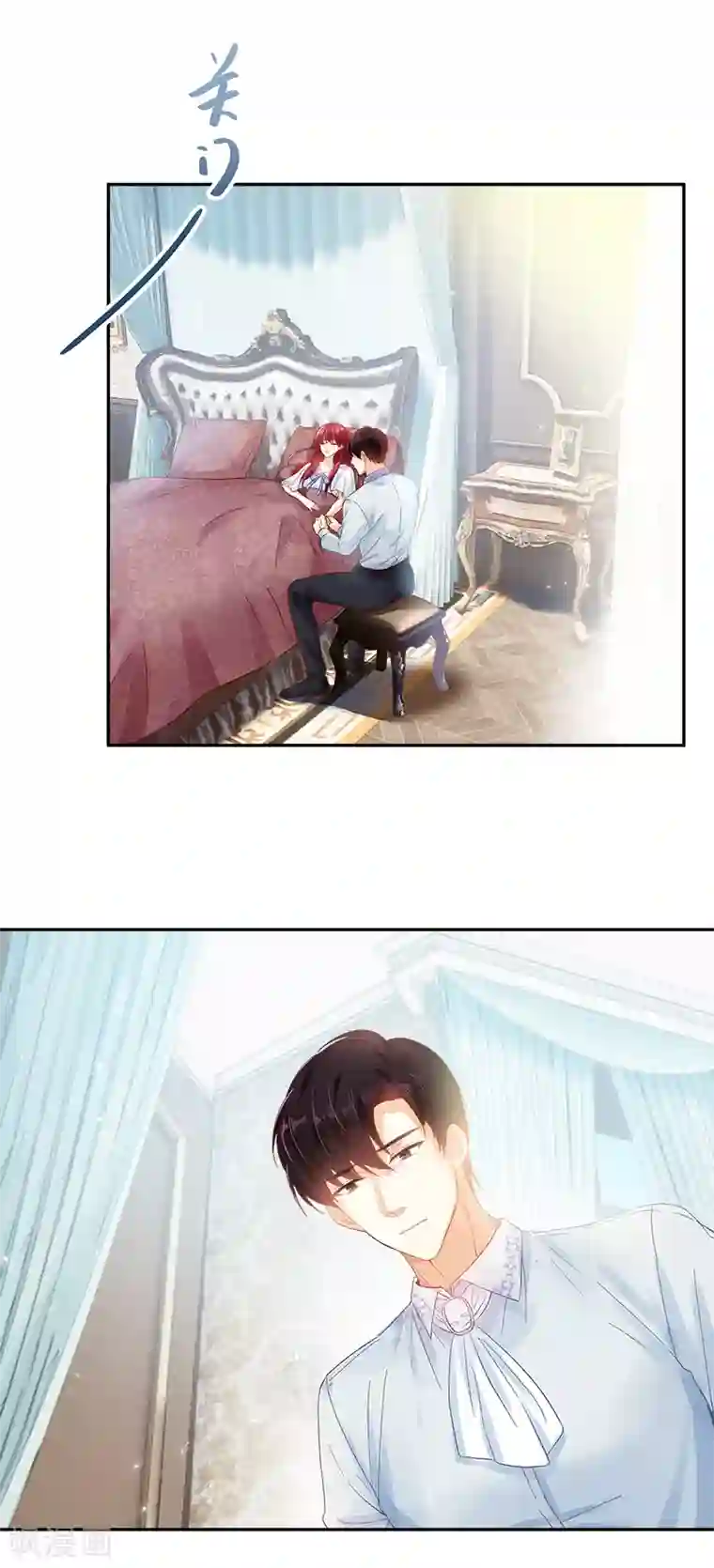 恶女会改变第40话 莱恩的选择