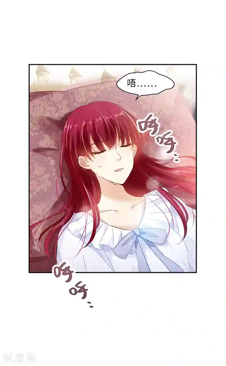 恶女会改变第40话 莱恩的选择