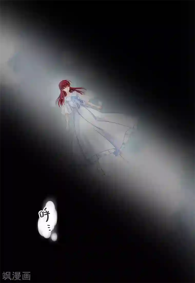 恶女会改变第40话 莱恩的选择