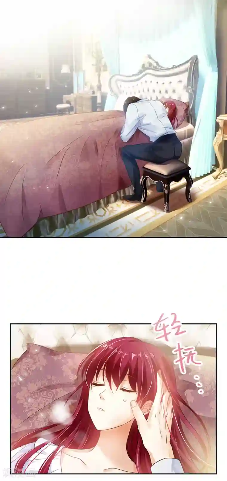 恶女会改变第40话 莱恩的选择