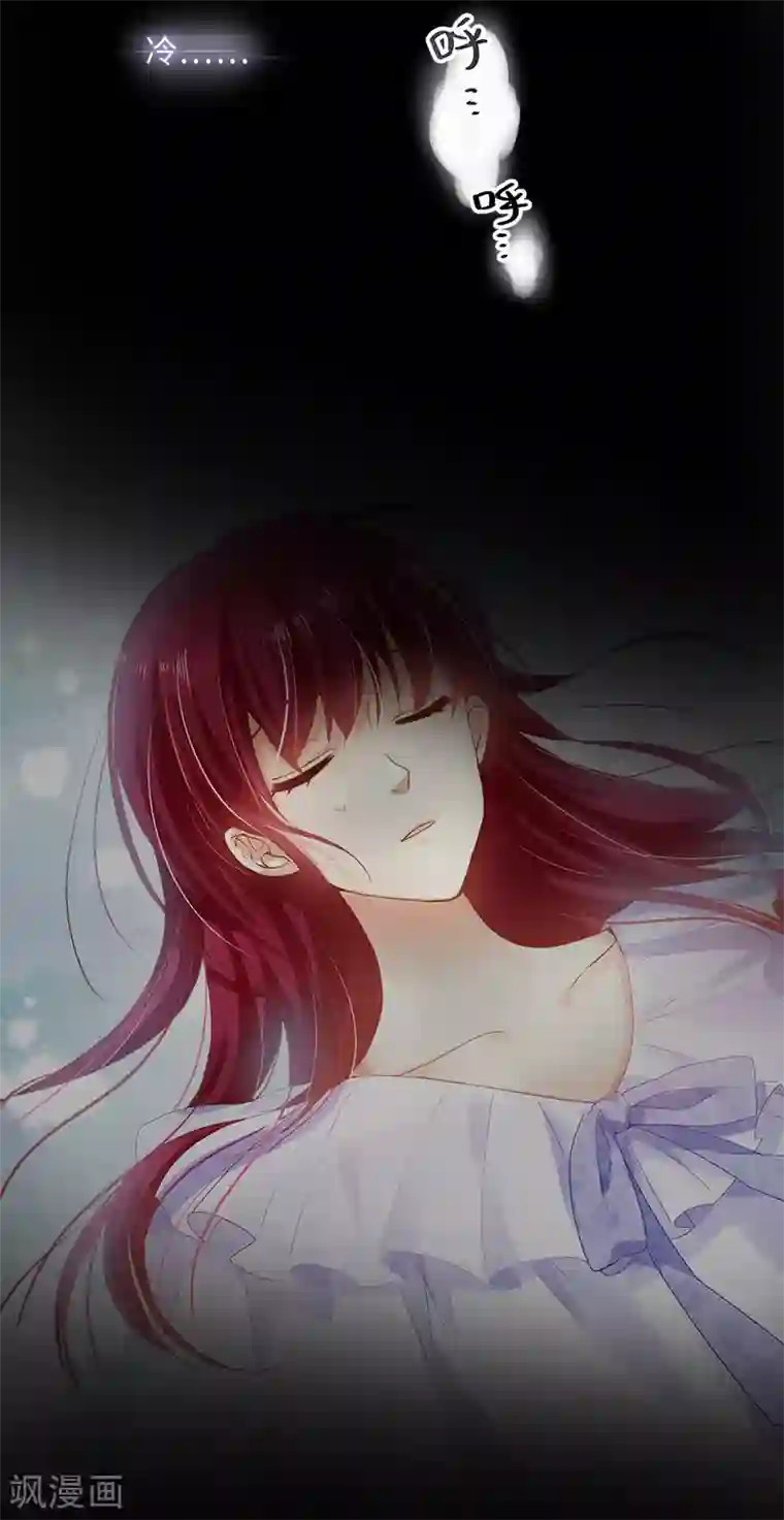 恶女会改变第40话 莱恩的选择