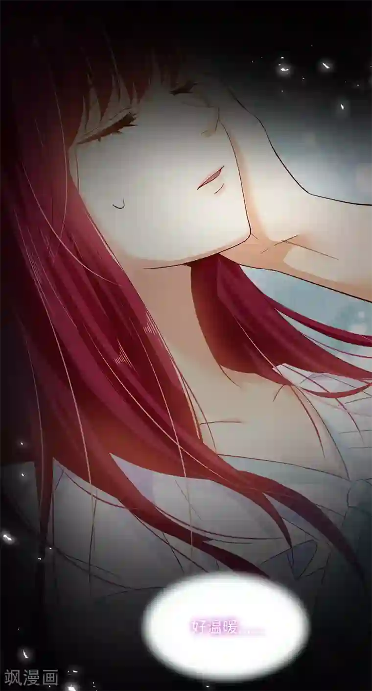 恶女会改变第40话 莱恩的选择