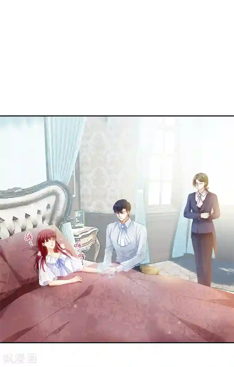 恶女会改变第40话 莱恩的选择