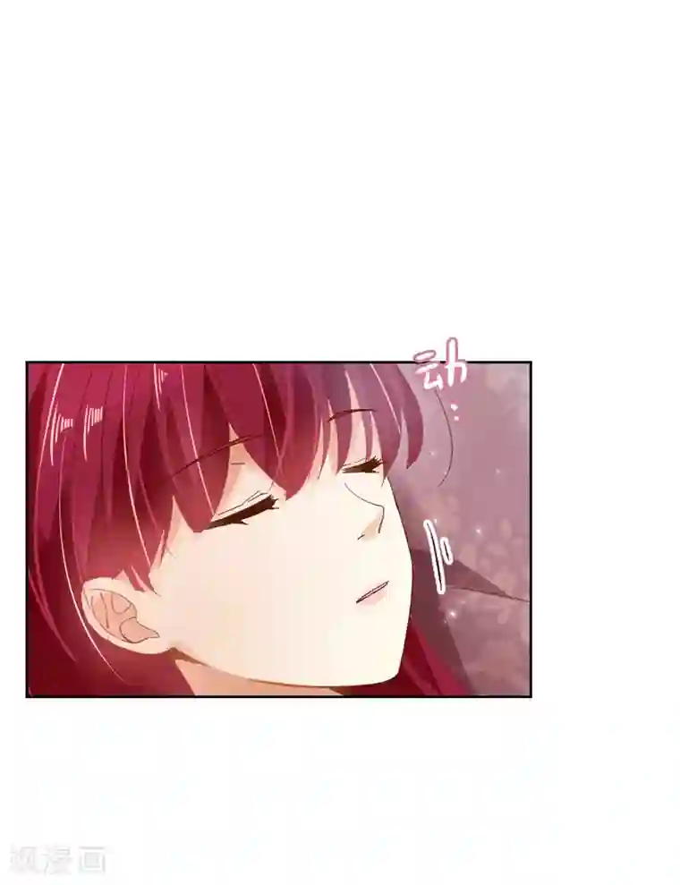 恶女会改变第41话 艾莎苏醒