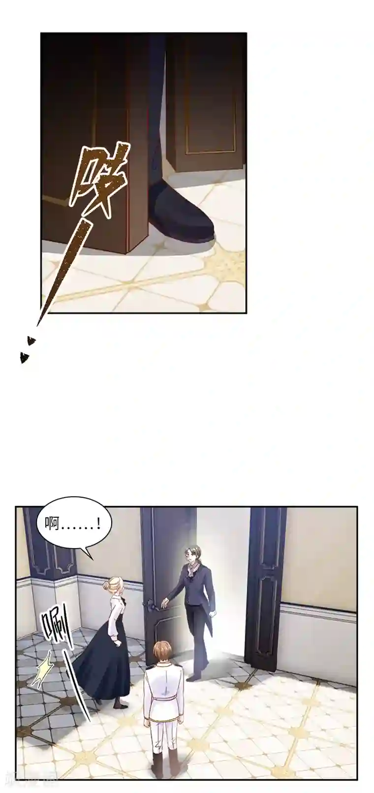 恶女会改变第41话 艾莎苏醒