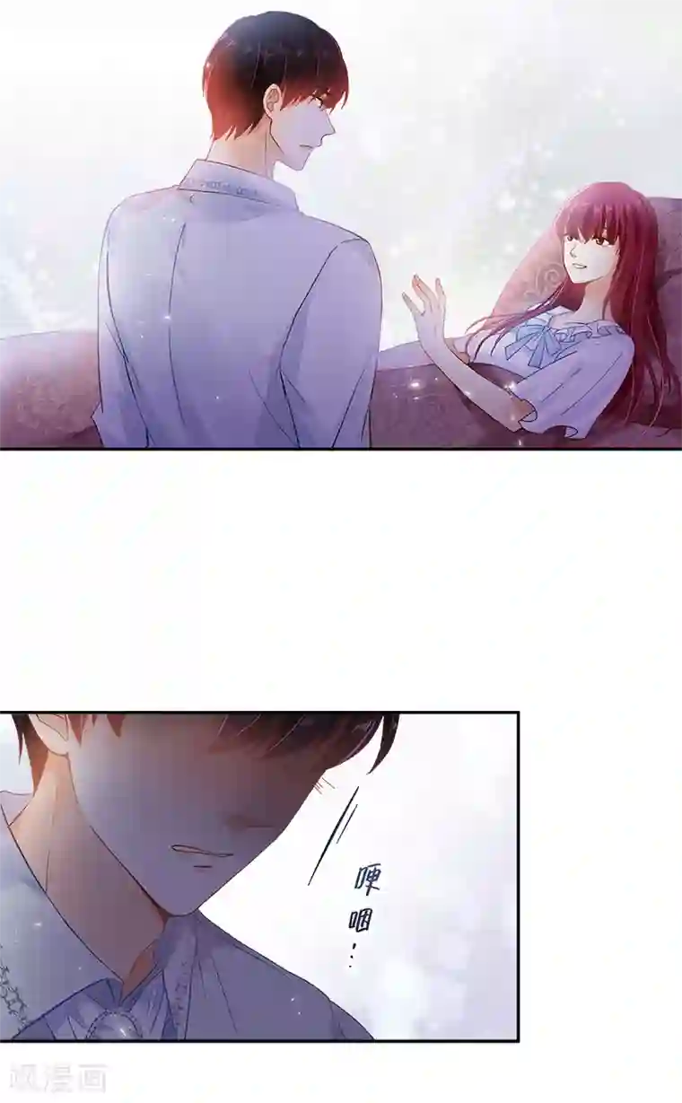 恶女会改变第41话 艾莎苏醒