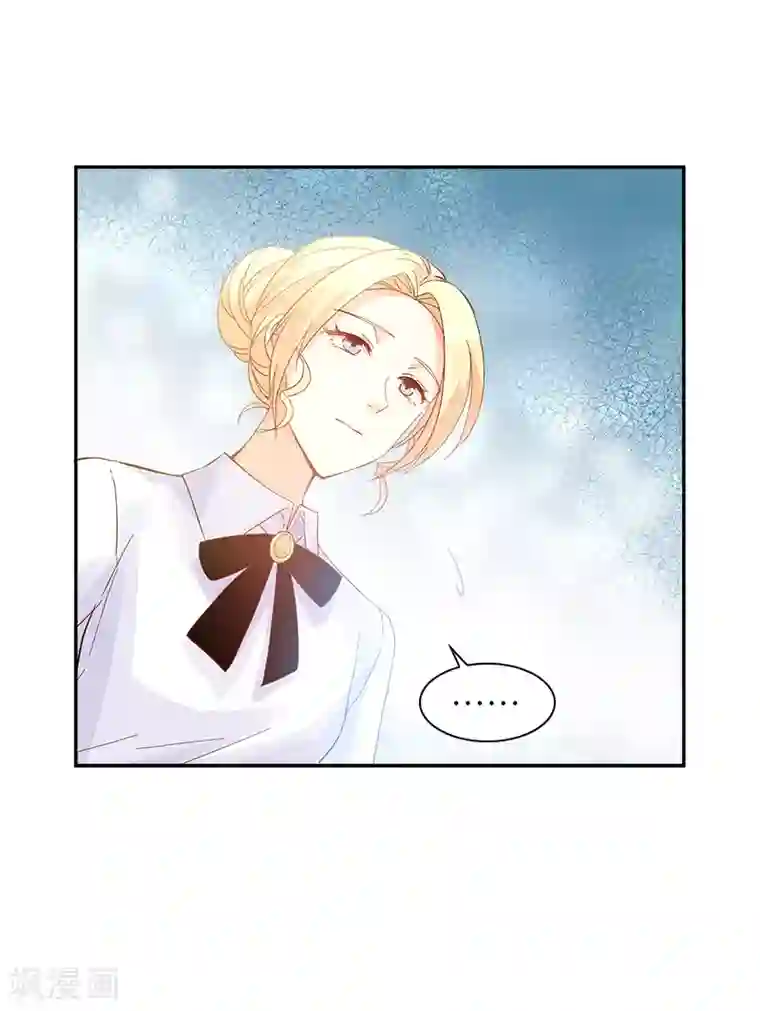 恶女会改变第41话 艾莎苏醒