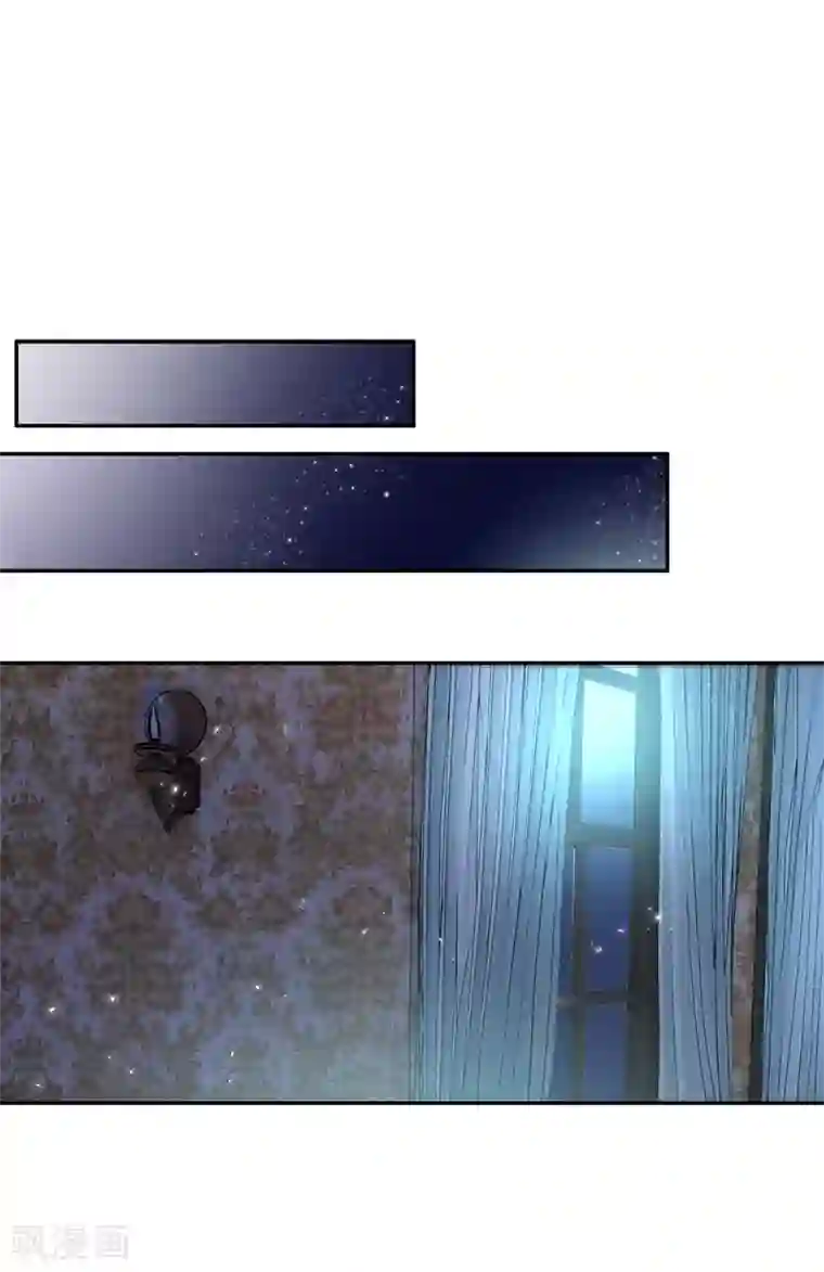 恶女会改变第41话 艾莎苏醒