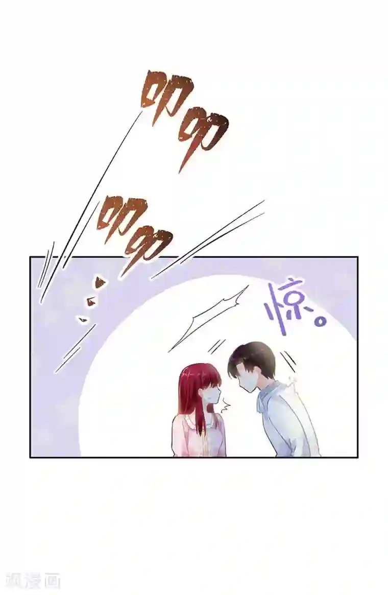 恶女会改变第42话 艾莎的告白