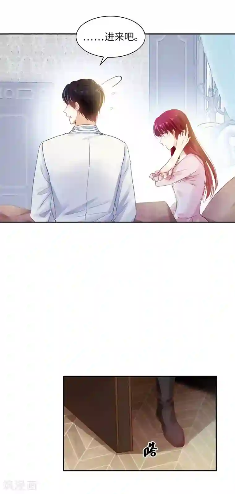 恶女会改变第42话 艾莎的告白