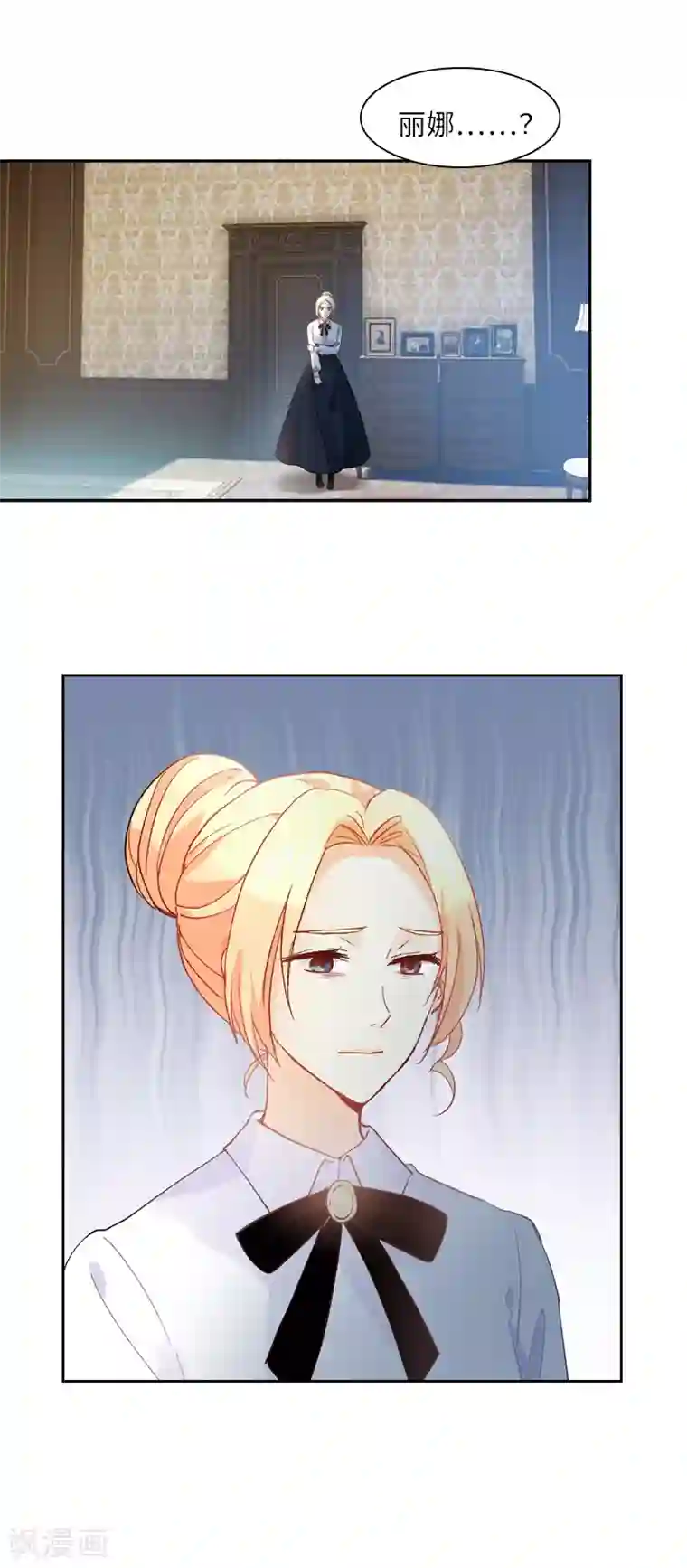 恶女会改变第43话 失踪候选人回归