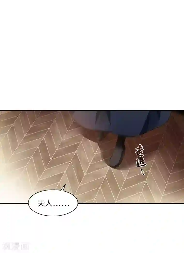 恶女会改变第44话 正式成为骑士