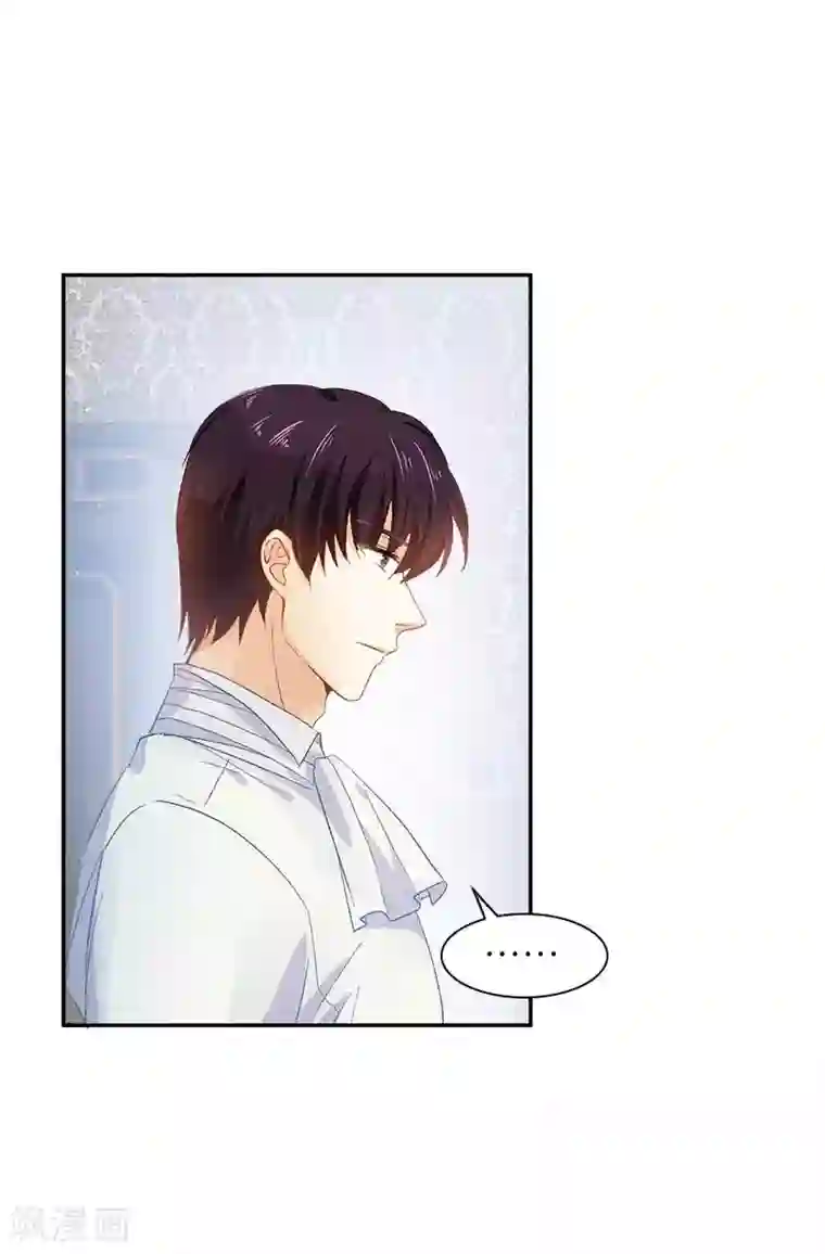 恶女会改变第44话 正式成为骑士