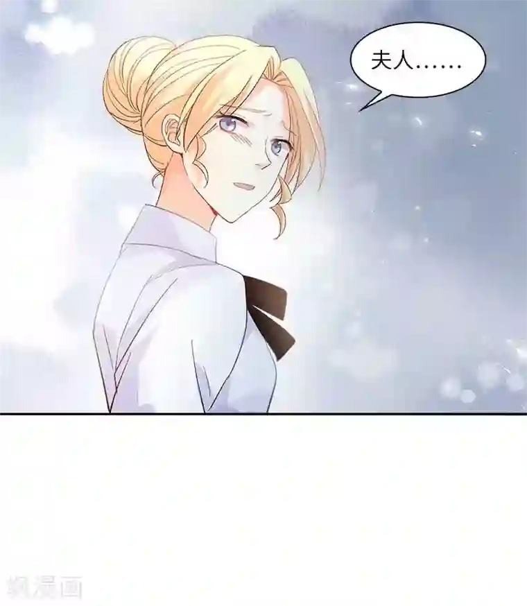 恶女会改变第44话 正式成为骑士