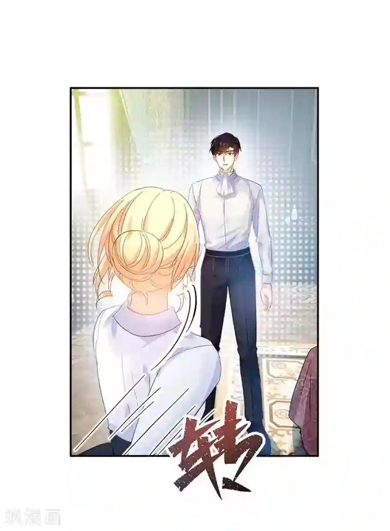 恶女会改变第44话 正式成为骑士