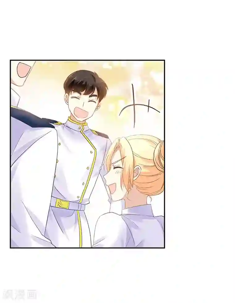 恶女会改变第45话 来自艾莎的邀请